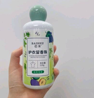 当妮衣物留香珠怎么用?