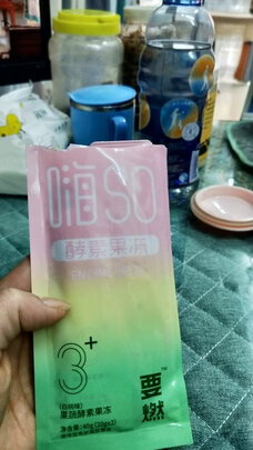 酵素