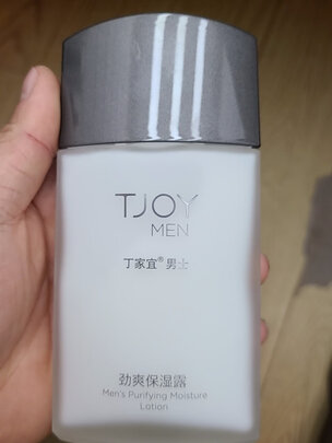 保湿面霜