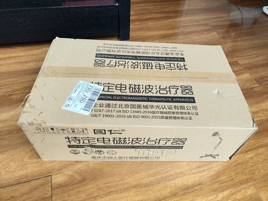 TDP烤灯