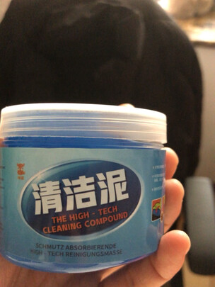 清洁泥软胶