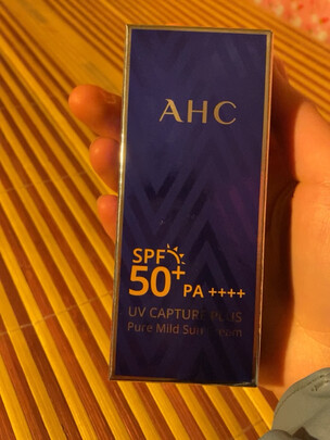 防晒乳