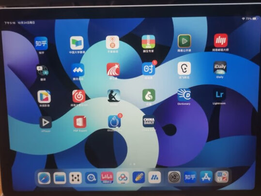 Apple iPad Air 10.9英寸 平板电脑（ 2020年款 64G WLAN版/A14芯片/触控ID/全面屏MYFQ2CH/A）天蓝色