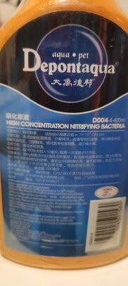 鱼缸硝化细菌