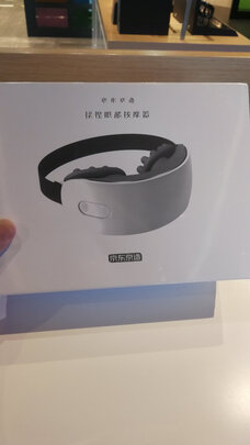 京东京造JZYBAMQ按摩器|参考剖析京东京造JZYBAMQ按摩器怎么样?深度测评剖析