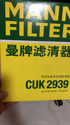 滤清器套装