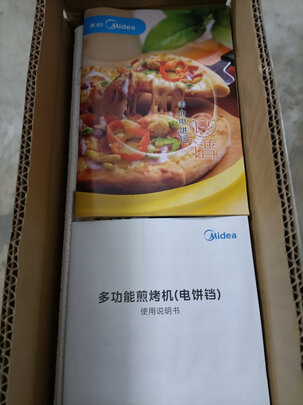 电饼铛