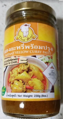 调味料