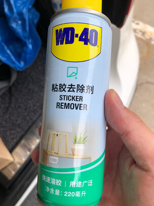 除胶剂
