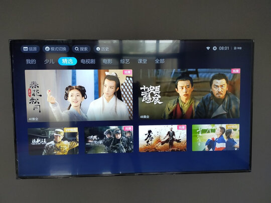 海尔LS65Z51Zpro电视|外观展示海尔电视哪款比较好？65寸电视海尔哪款性价比高？