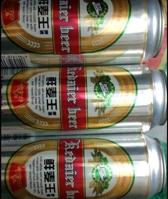 啤酒