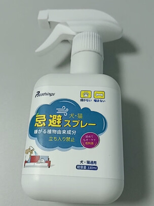 驱猫喷雾