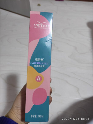 的品牌,质量有保障,价格还亲民,相当满意2,维特丝染发膏快递超快的