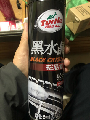 清洁剂
