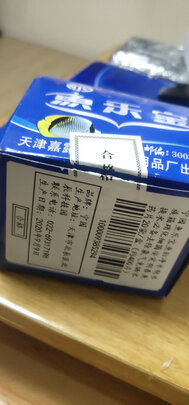 鱼缸水质稳定剂