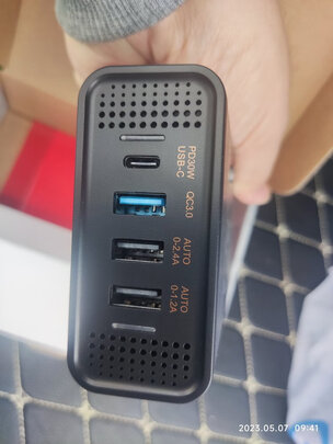 车载逆变器