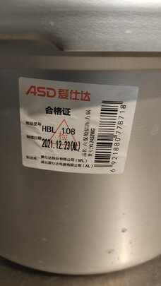 高压锅
