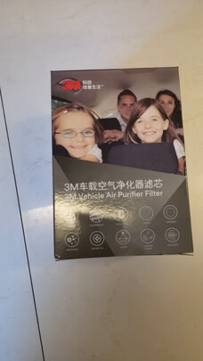 车载空气净化器