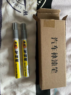 汽车补漆笔