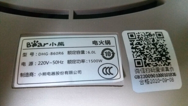 小熊電火鍋DHG-B60R6只用看這一篇就夠了,使用一個月揭秘 小熊電火鍋DHG-B60R6只用看這一篇就夠了,使用一個月揭秘