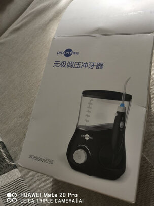 博皓（prooral）冲牙器/洗牙器/水牙线/洁牙器 家用台式 5102 迷幻黑