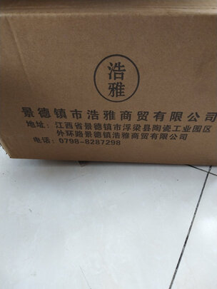 砂锅