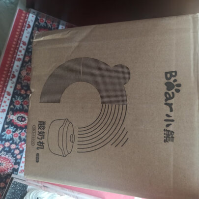 酸奶机/冰淇淋机