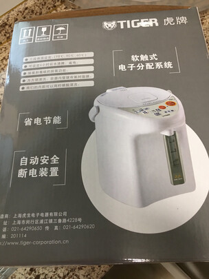 虎牌电热水壶怎么样？用后告诉大家实情感受