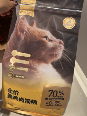 猫粮
