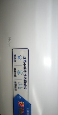 海尔EC6002-JC5(U1)热水器|【今日头条】海尔EC6002-JC5真实使用感受?优缺点评测点评