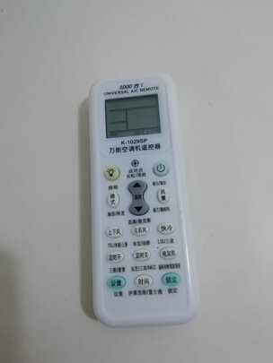 万能空调遥控器