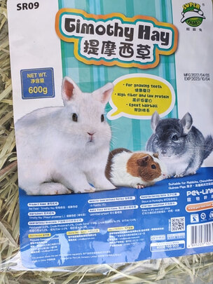 兔粮
