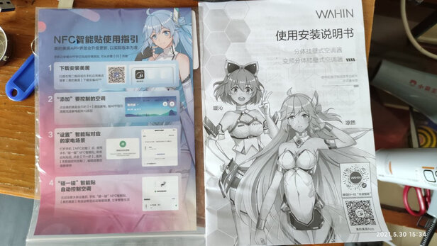 华凌KFR-26GW/N8HA3测评后感受分享，一定要看看内幕真相
