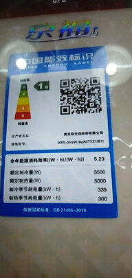 人气博主爆料奥克斯1.5匹京福空调怎么样，谁用过给分析下！