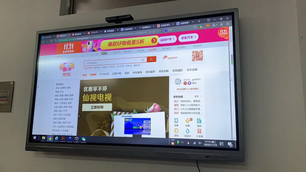 TCLL75V20P电视|TCL会议平板电视v20到底好不好？上手后说良心感受
