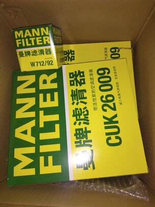 滤清器套装