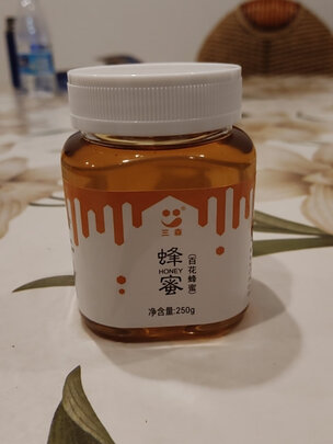 蜂蜜