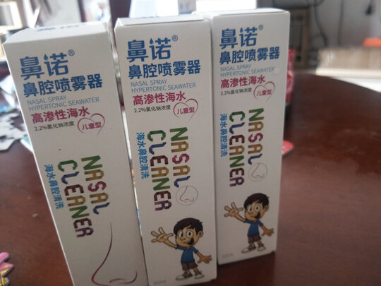 鼻炎喷剂