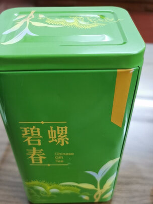 绿茶
