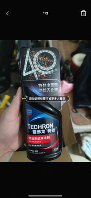 汽油添加剂