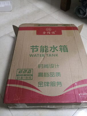 水箱蹲便器