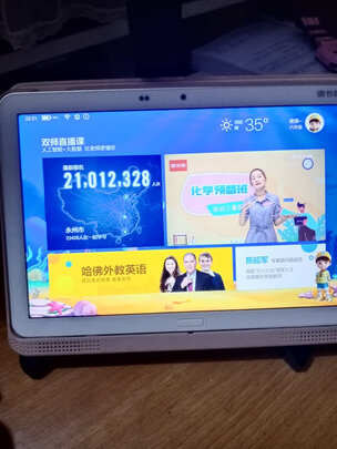 读书郎V50选购攻略需注意细节