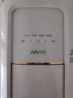 求助大家华凌KFR-72LW/N8HB1怎么样？？真实内幕曝光