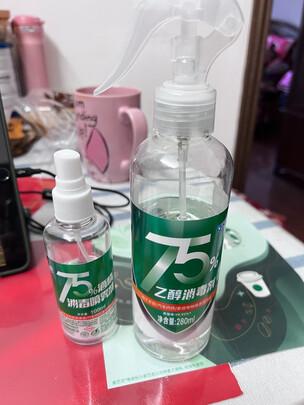 酒精喷雾
