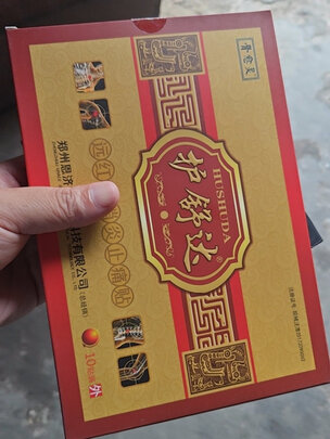 肩周炎贴