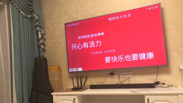 飞利浦75PUF7695/T3画质音质评测怎么样？好用吗?
