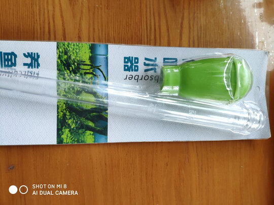 鱼缸换水器
