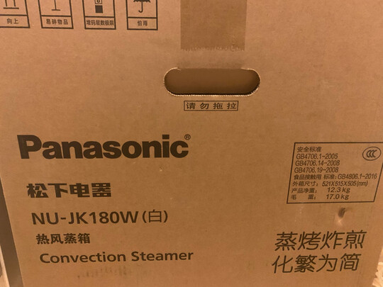 松下NU-JK180W爆款原因分析,用过经验解密