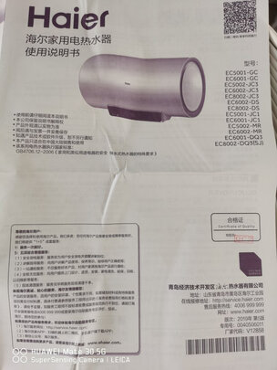 内情爆料:海尔EC5002-R怎么样?口碑真实揭秘