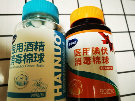 碘伏消毒液